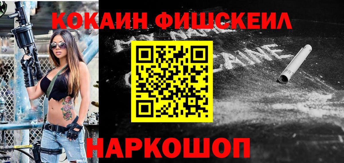COCAIN 98%  Кокаин 99%  Сухой Лог  закладка  Вход с VPN 