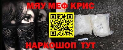 ALPHA PVP Обнинск
