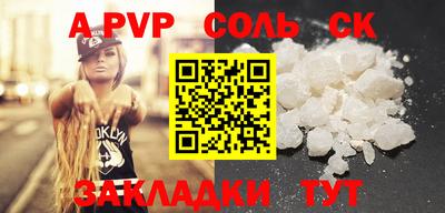 твердый Обь