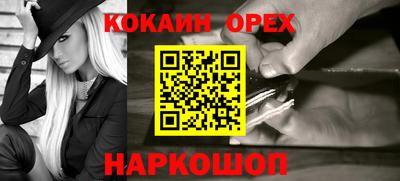 твердый Обь