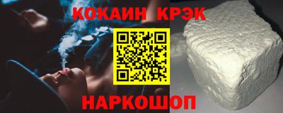 твердый Обь