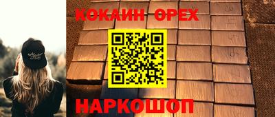 твердый Обь