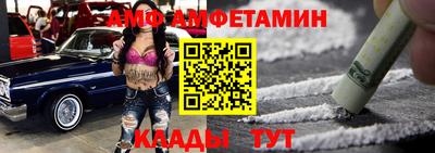 ALPHA PVP Обнинск