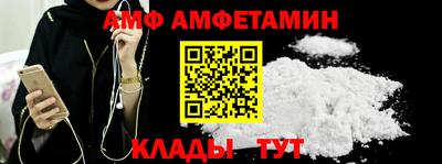 ALPHA PVP Обнинск