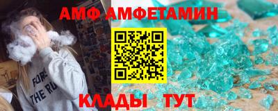 ALPHA PVP Обнинск