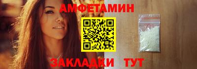 ALPHA PVP Обнинск
