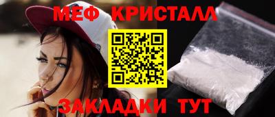 ALPHA PVP Обнинск