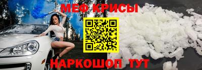 ALPHA PVP Обнинск