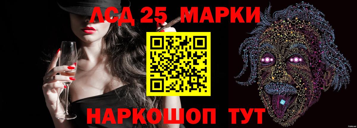 LSD-25 экстази ecstasy  Лсд 25 экстази  Вход с VPN  Сухой Лог  LSD-25 экстази кислота 