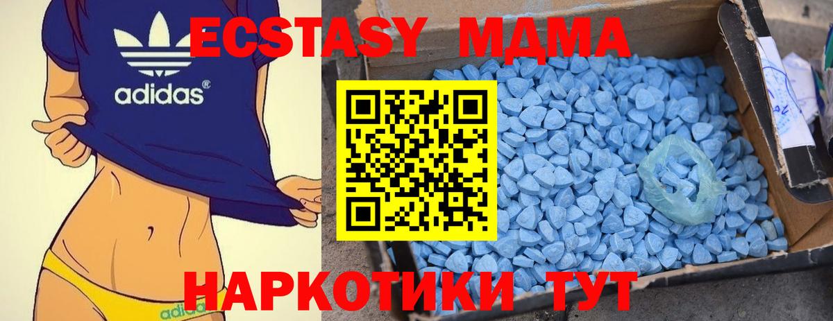 MDMA crystal  Вход с VPN  МДМА  Сухой Лог 