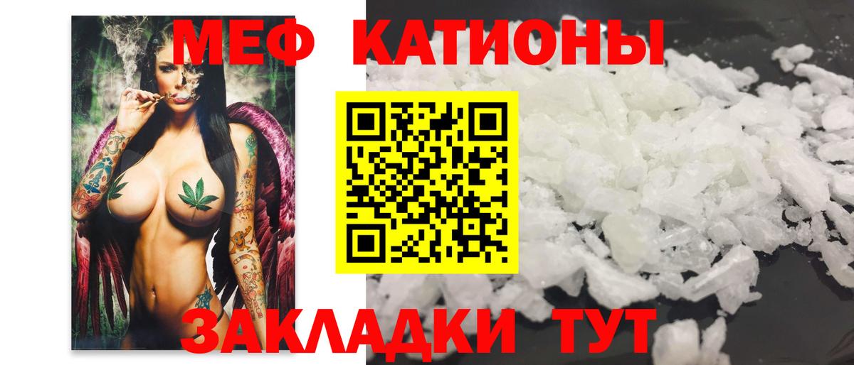 МЕФ  Сухой Лог