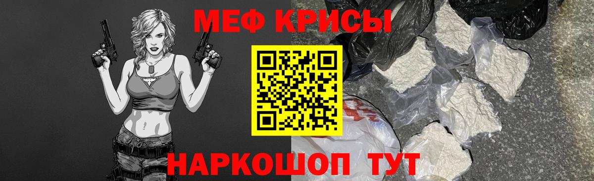 Сухой Лог  blacksprut как зайти  Вход с VPN  Мефедрон  Мефедрон мука  МЕФ 4 MMC 