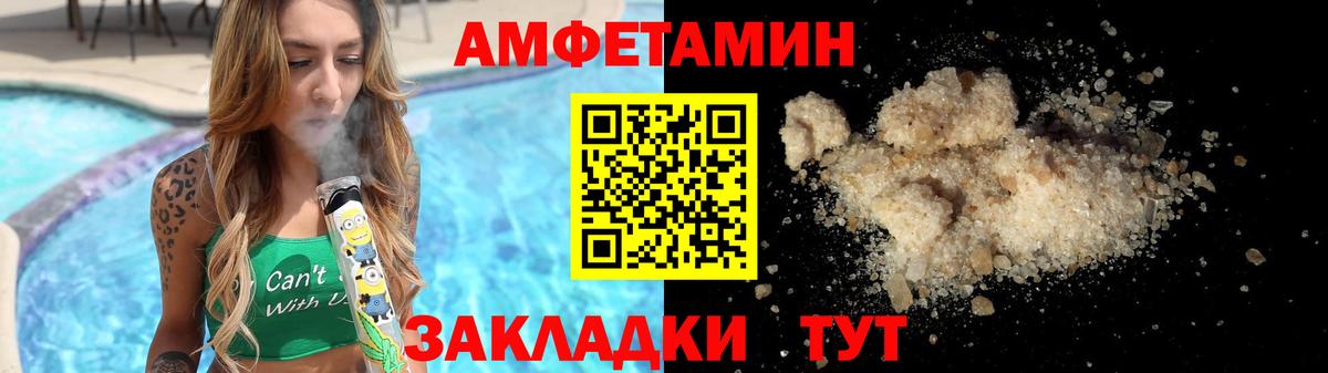 МЕТАМФЕТАМИН мет  МЕТАМФЕТАМИН мет  Сухой Лог  Вход с VPN 