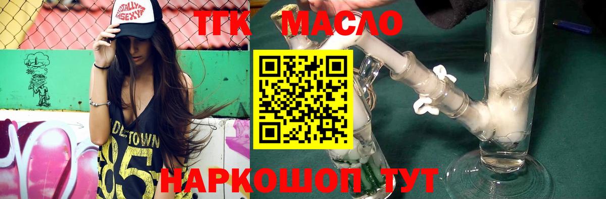 ТГК концентрат Сухой Лог
