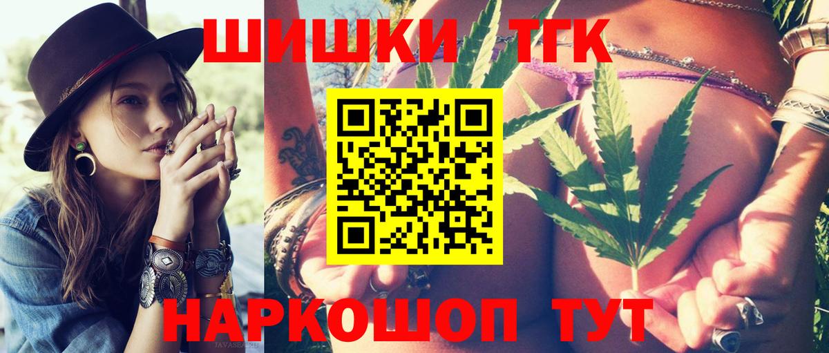 Конопля конопля  Бошки Шишки план  Вход с VPN  Шишки марихуана гибрид  Сухой Лог 