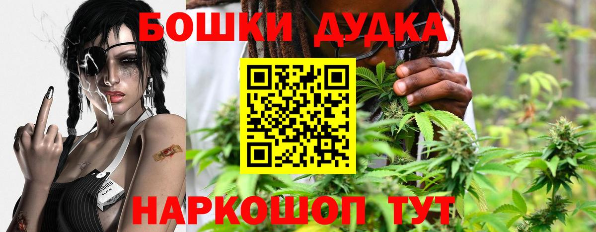 Шишки марихуана Ganja Сухой Лог